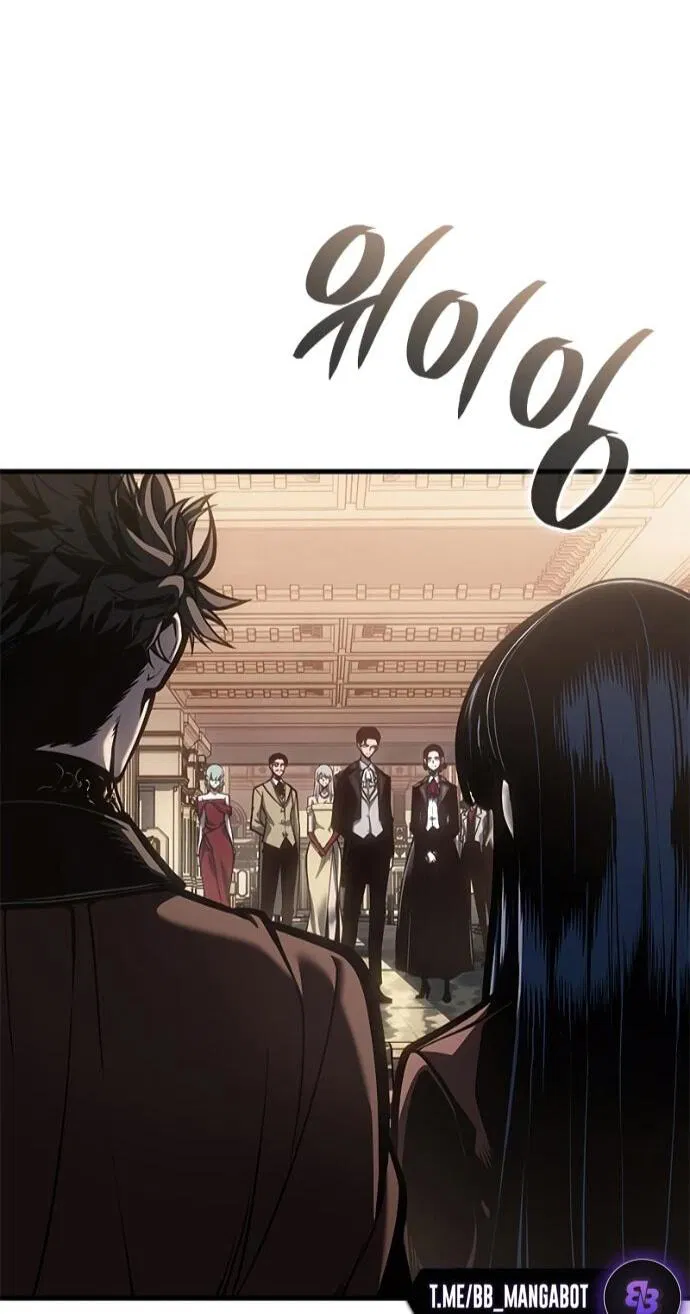 Манга Дитя дурных кровей - Глава 76 Страница 52