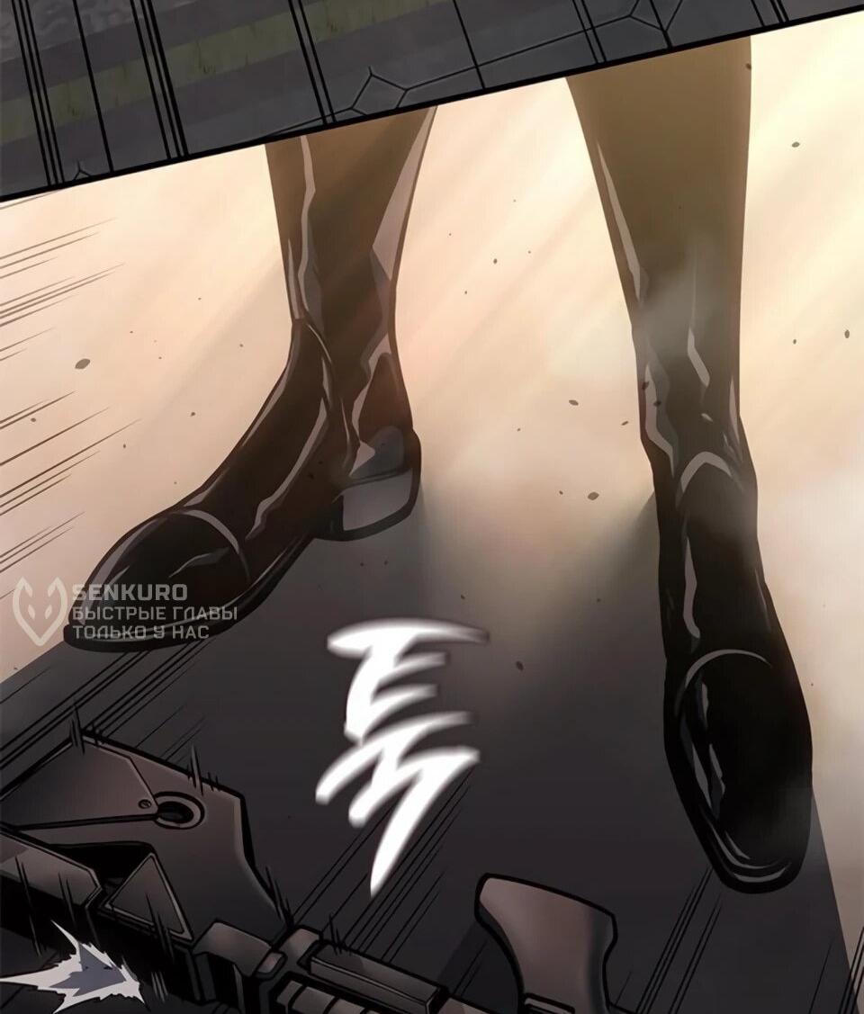 Манга Дитя дурных кровей - Глава 78 Страница 66