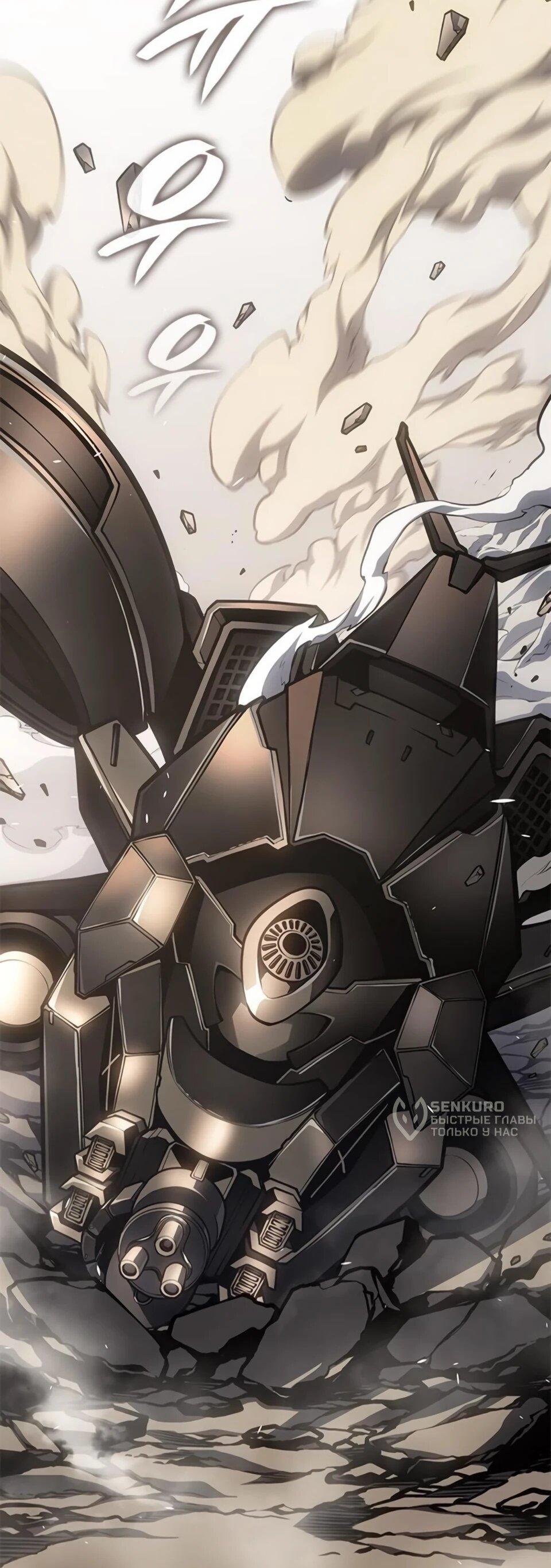 Манга Дитя дурных кровей - Глава 78 Страница 35