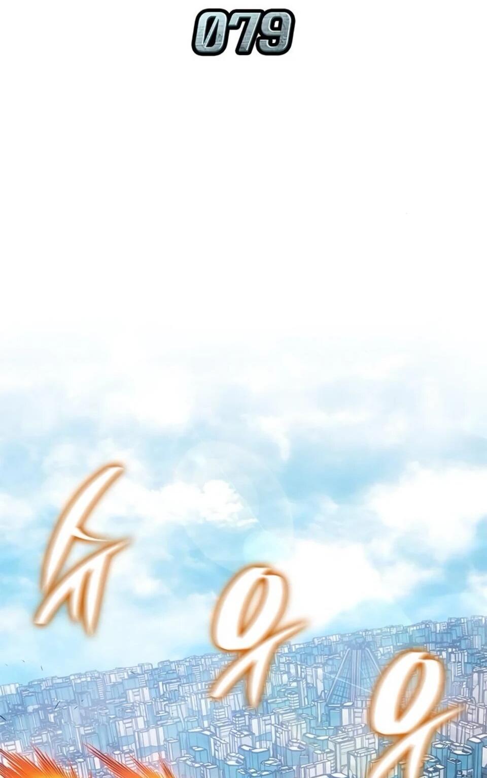 Манга Дитя дурных кровей - Глава 79 Страница 29