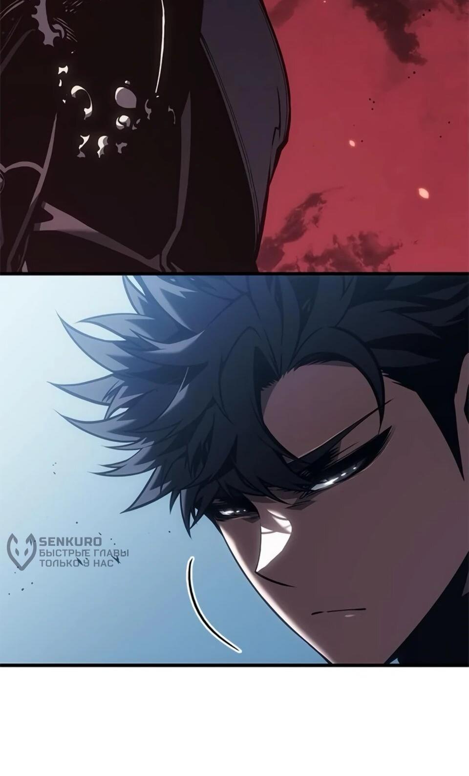 Манга Дитя дурных кровей - Глава 79 Страница 22