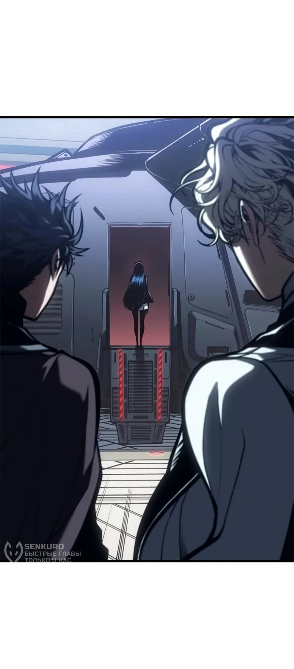 Манга Дитя дурных кровей - Глава 79 Страница 10