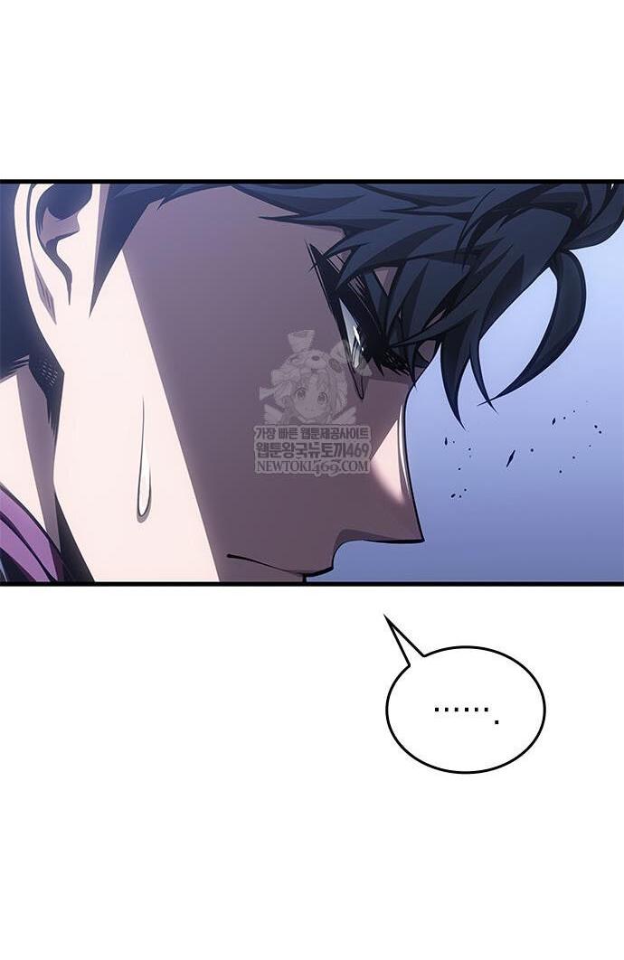 Манга Дитя дурных кровей - Глава 80 Страница 38