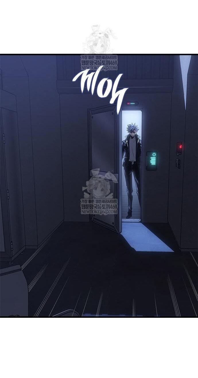 Манга Дитя дурных кровей - Глава 80 Страница 54