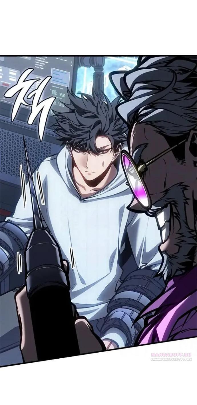 Манга Дитя дурных кровей - Глава 83 Страница 57