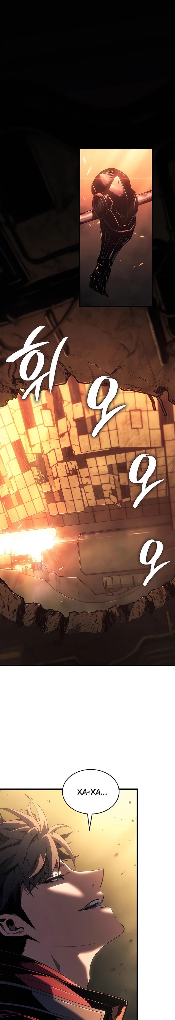 Манга Дитя дурных кровей - Глава 47 Страница 12