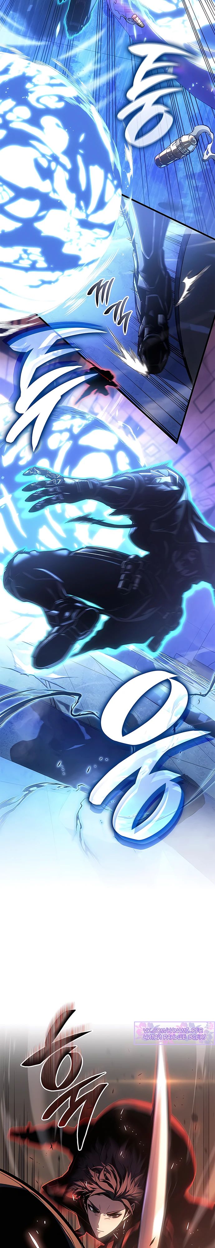 Манга Дитя дурных кровей - Глава 47 Страница 9