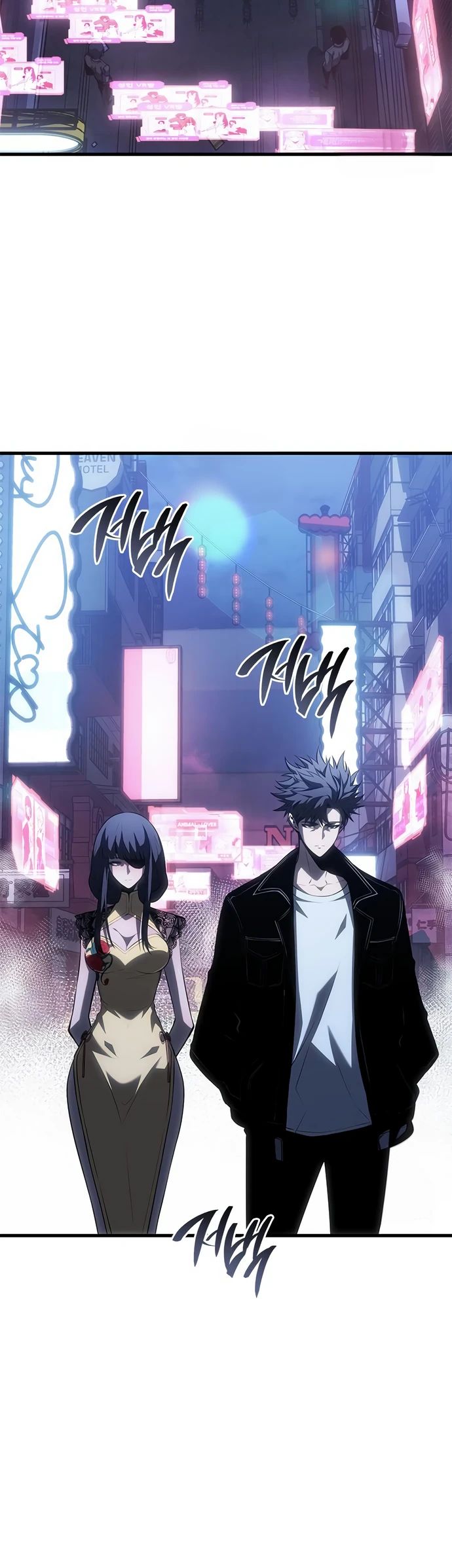 Манга Дитя дурных кровей - Глава 53 Страница 26