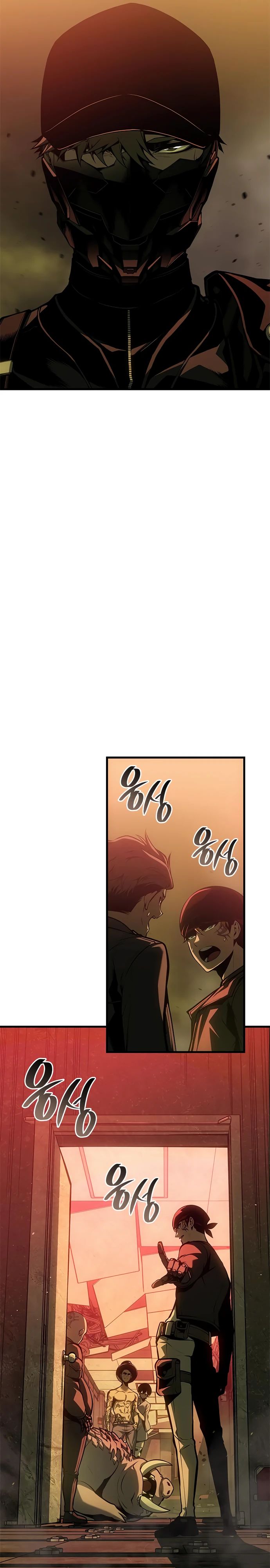 Манга Дитя дурных кровей - Глава 55 Страница 29