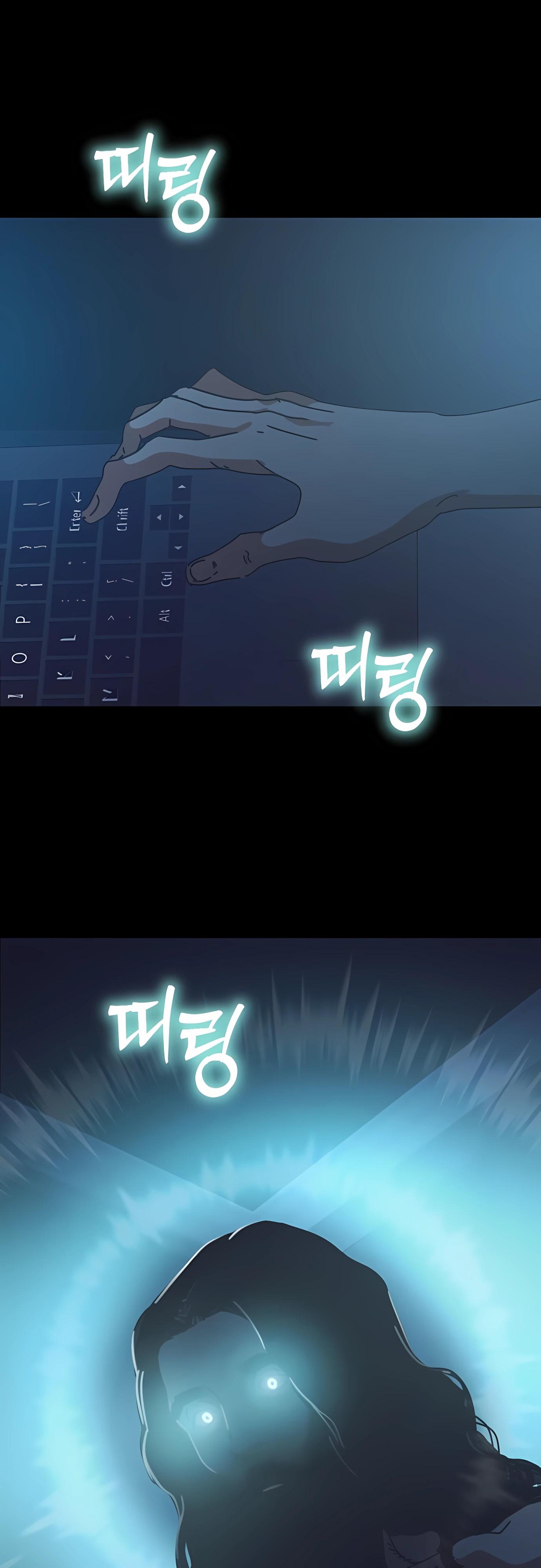 Манга Я скрыл логистический центр во время апокалипсиса - Глава 70 Страница 73