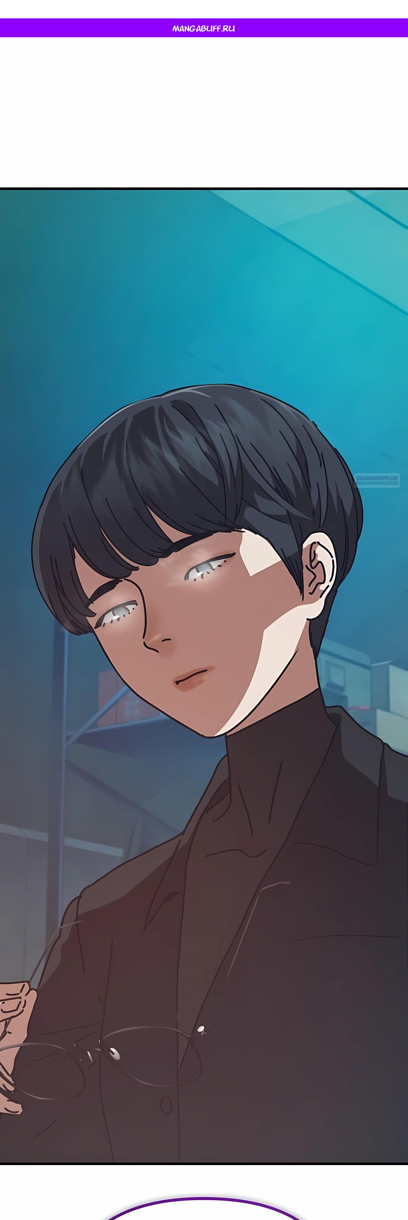 Манга Я скрыл логистический центр во время апокалипсиса - Глава 69 Страница 1