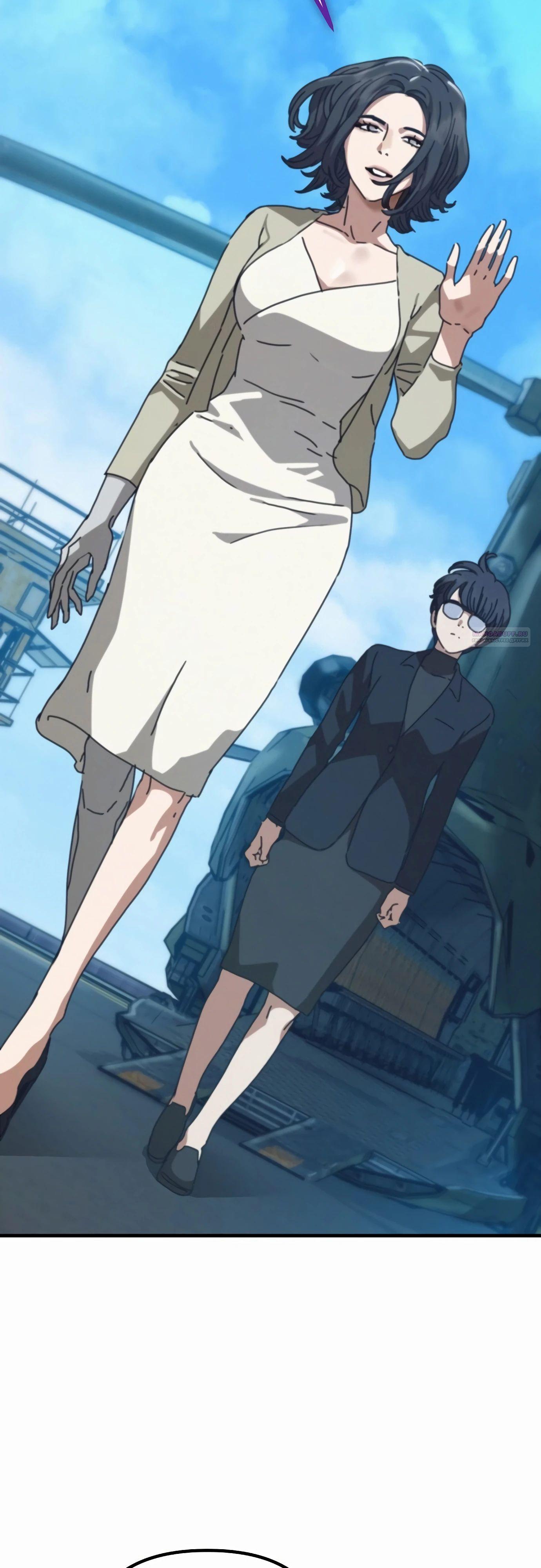 Манга Я скрыл логистический центр во время апокалипсиса - Глава 68 Страница 46