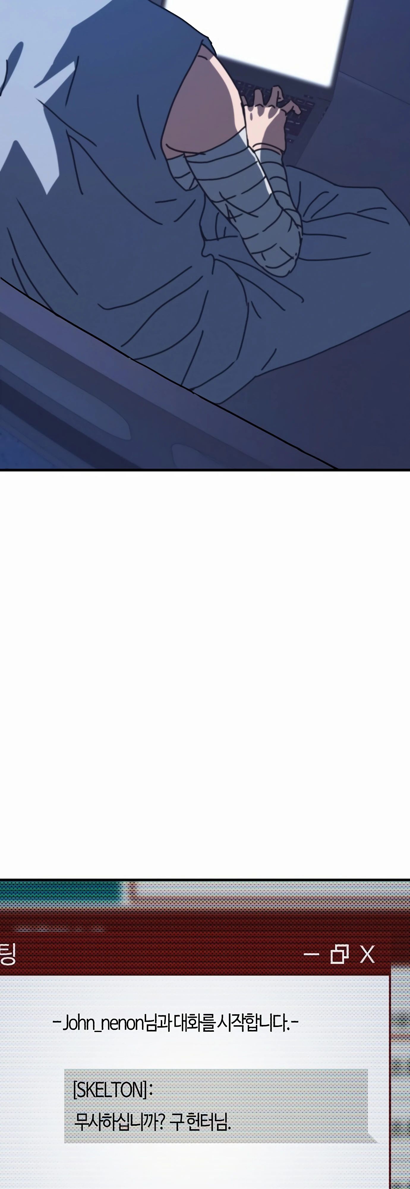 Манга Я скрыл логистический центр во время апокалипсиса - Глава 67 Страница 57