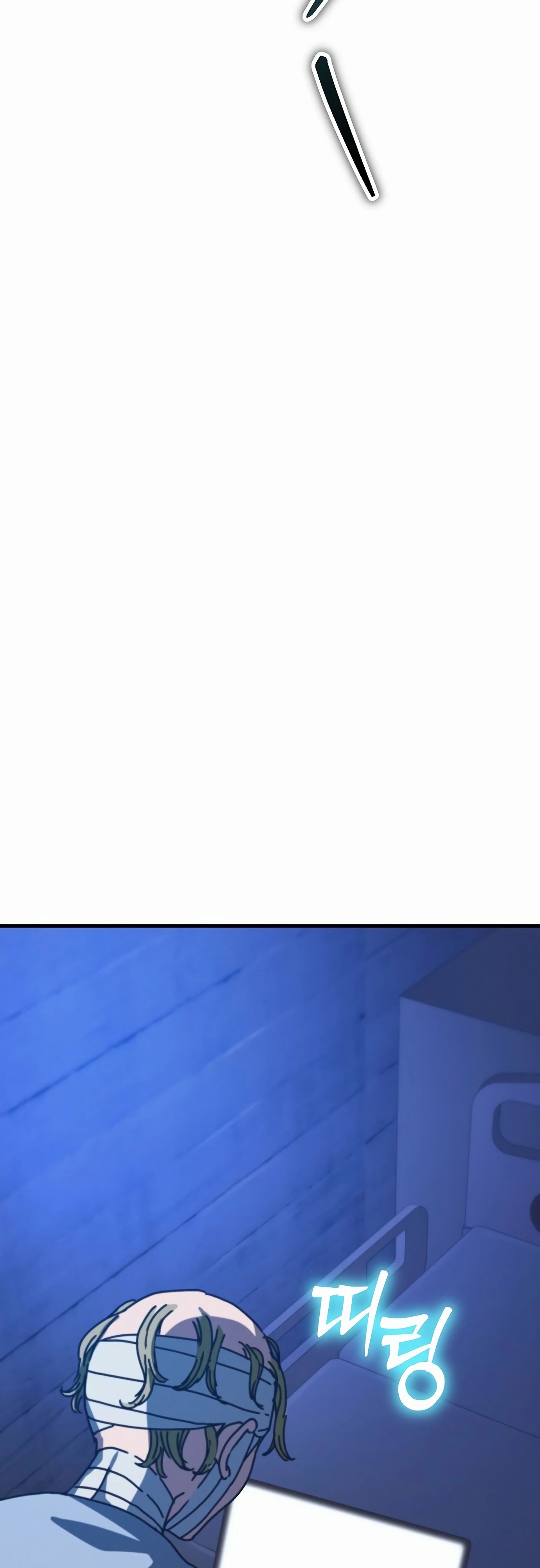 Манга Я скрыл логистический центр во время апокалипсиса - Глава 67 Страница 56