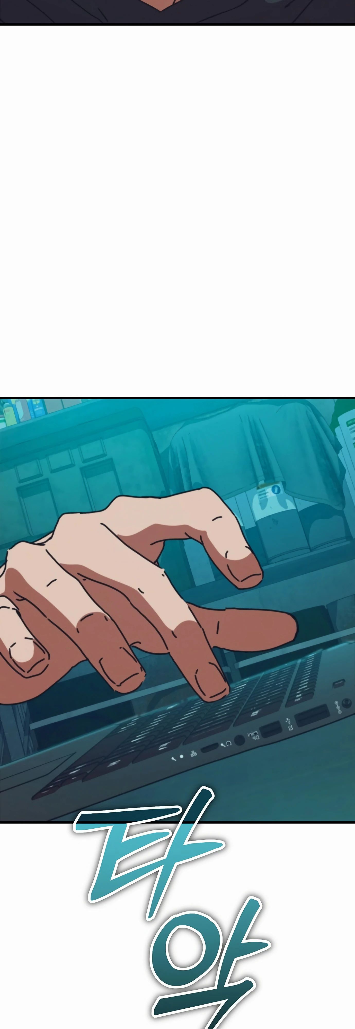 Манга Я скрыл логистический центр во время апокалипсиса - Глава 67 Страница 55