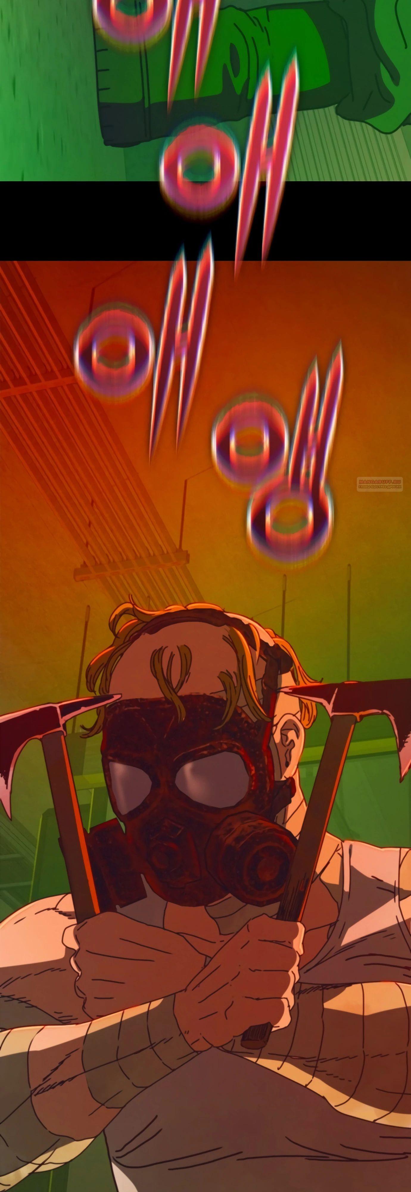 Манга Я скрыл логистический центр во время апокалипсиса - Глава 67 Страница 70