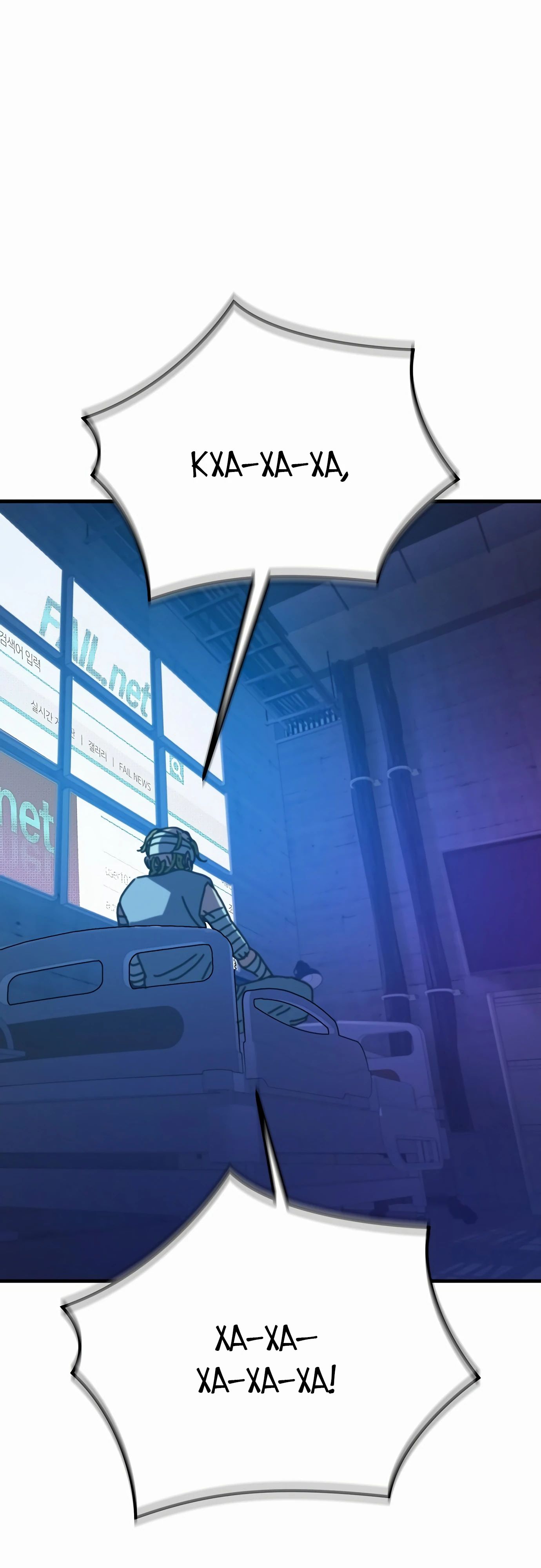 Манга Я скрыл логистический центр во время апокалипсиса - Глава 67 Страница 11