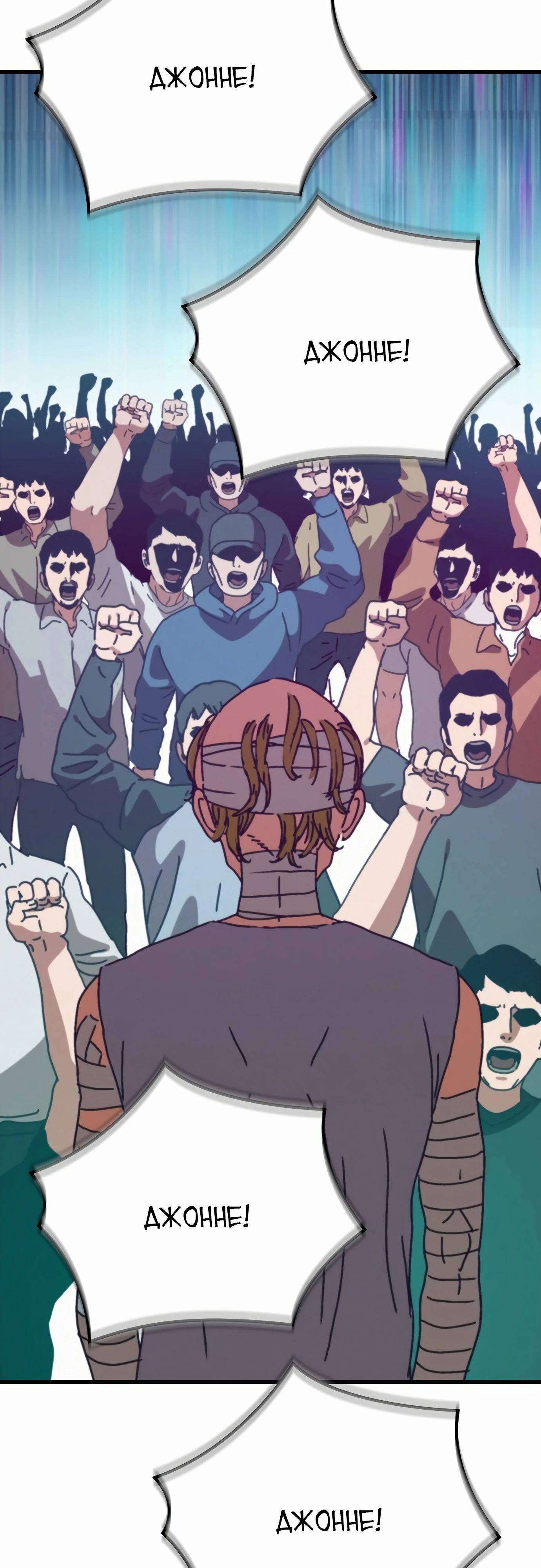 Манга Я скрыл логистический центр во время апокалипсиса - Глава 67 Страница 36