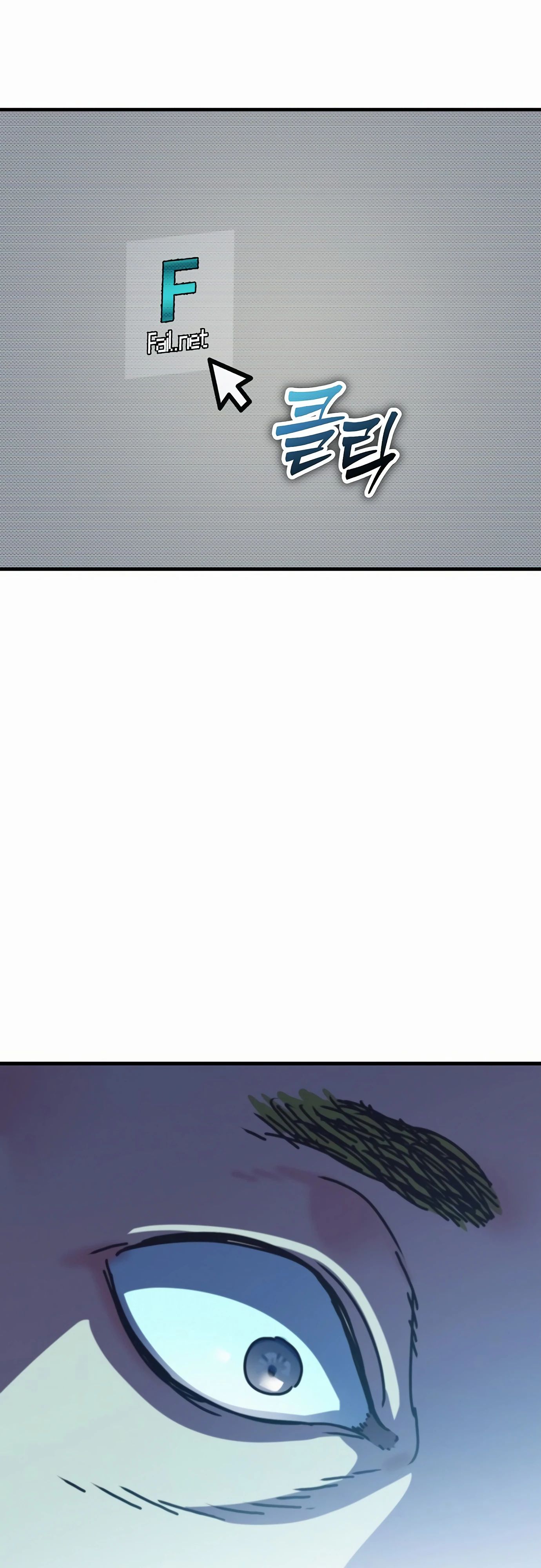 Манга Я скрыл логистический центр во время апокалипсиса - Глава 67 Страница 9