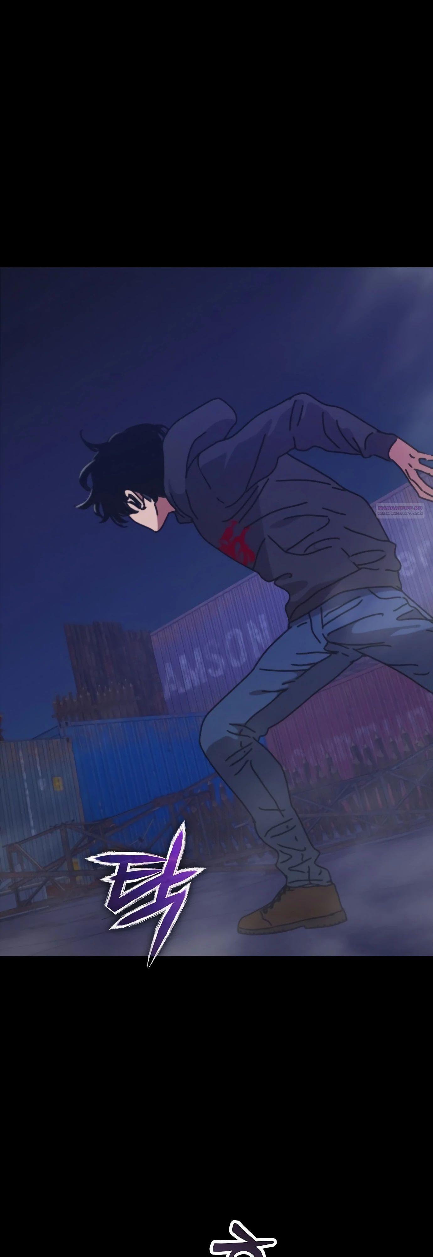 Манга Я скрыл логистический центр во время апокалипсиса - Глава 66 Страница 14