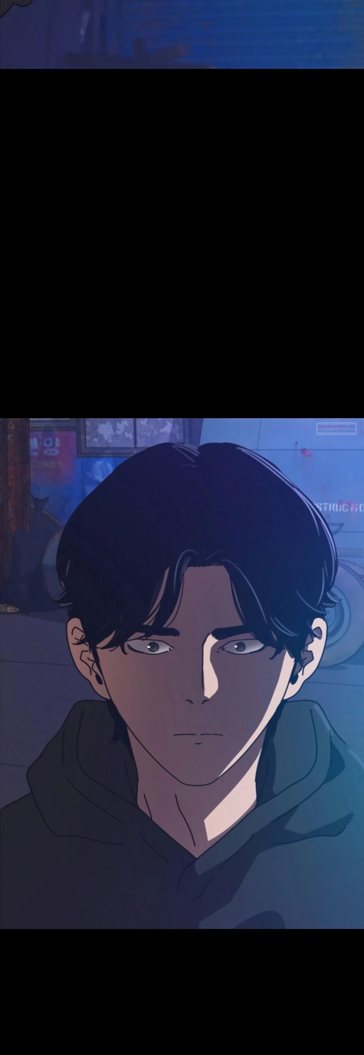 Манга Я скрыл логистический центр во время апокалипсиса - Глава 66 Страница 22