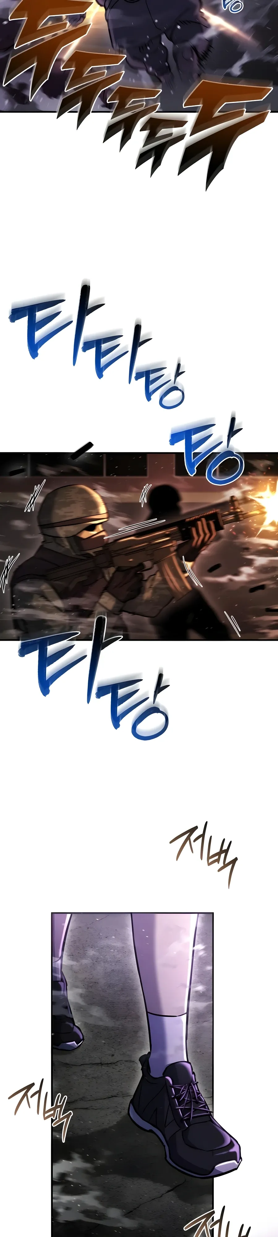 Манга Я скрыл логистический центр во время апокалипсиса - Глава 71 Страница 37