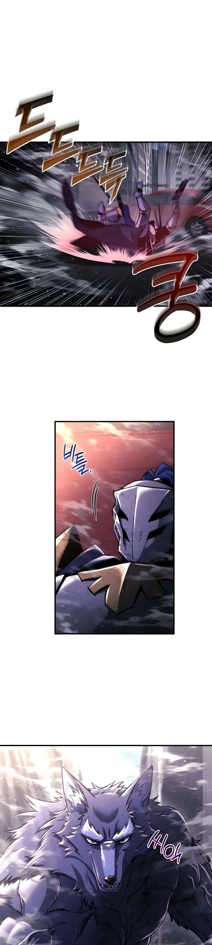 Манга Я скрыл логистический центр во время апокалипсиса - Глава 71 Страница 44