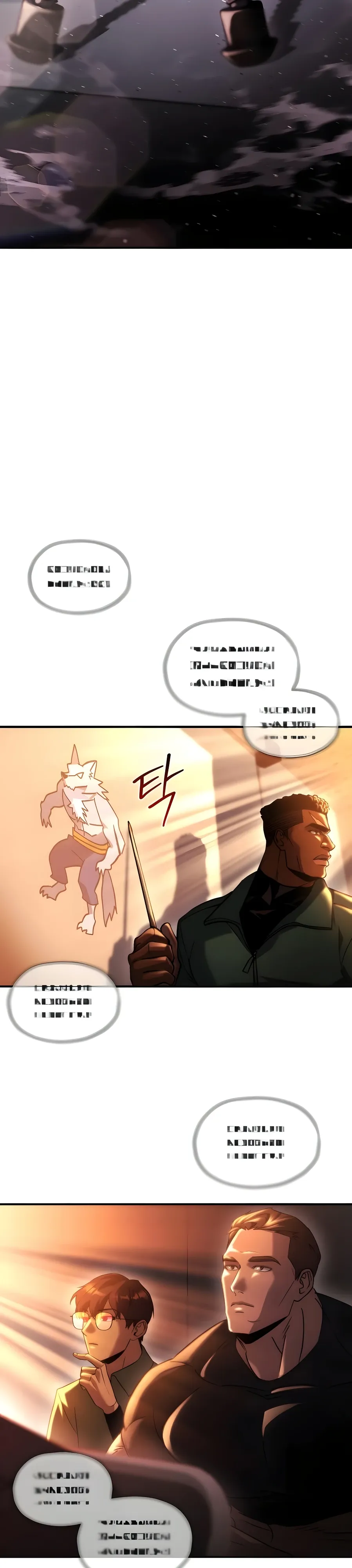 Манга Я скрыл логистический центр во время апокалипсиса - Глава 71 Страница 20