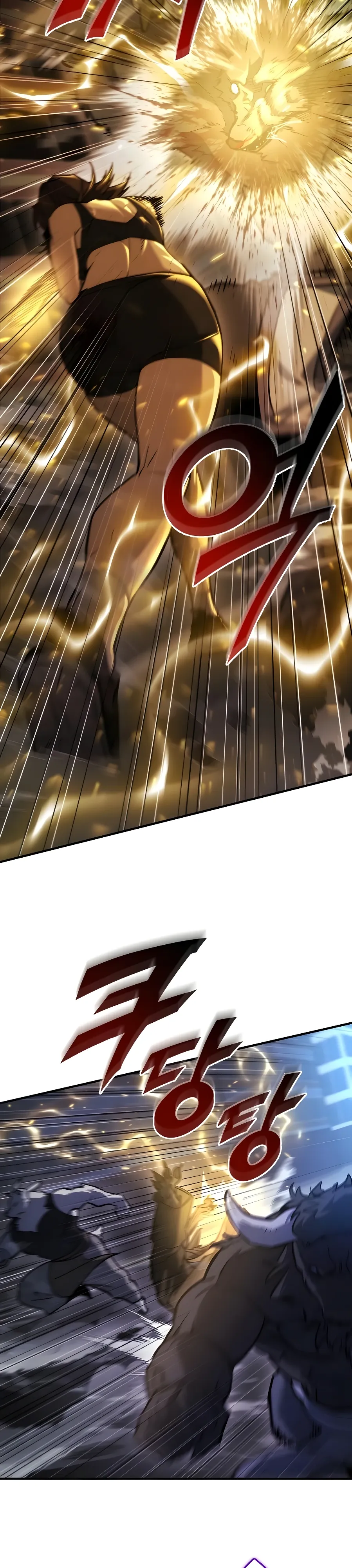 Манга Я скрыл логистический центр во время апокалипсиса - Глава 71 Страница 33