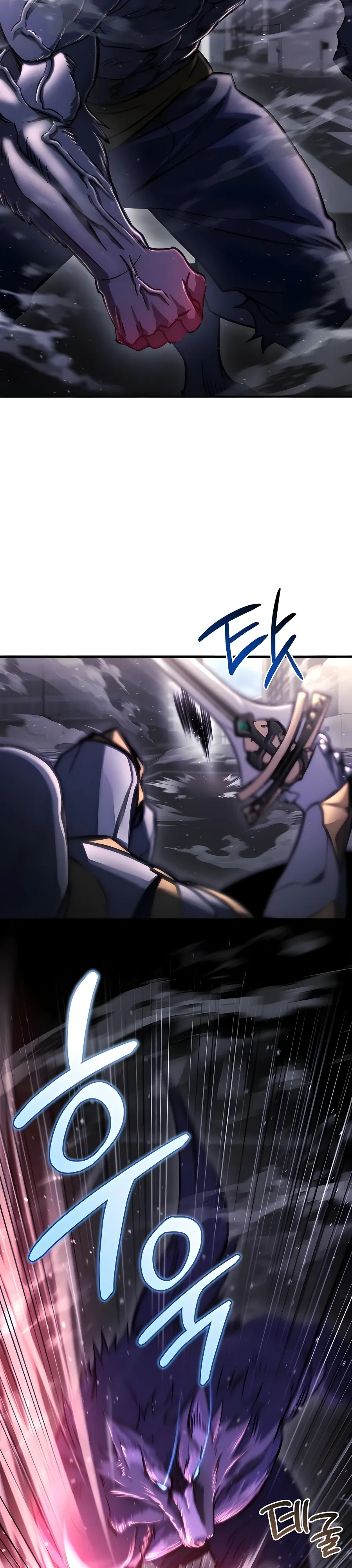 Манга Я скрыл логистический центр во время апокалипсиса - Глава 71 Страница 45