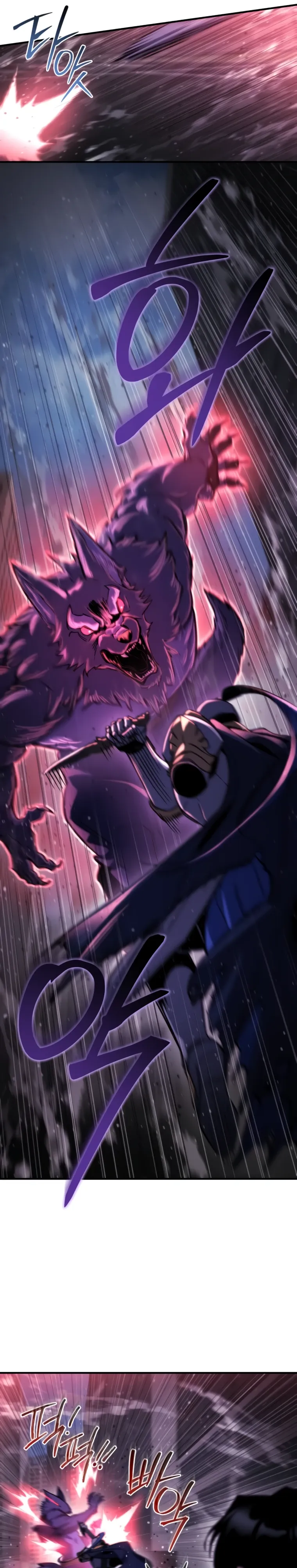 Манга Я скрыл логистический центр во время апокалипсиса - Глава 73 Страница 31