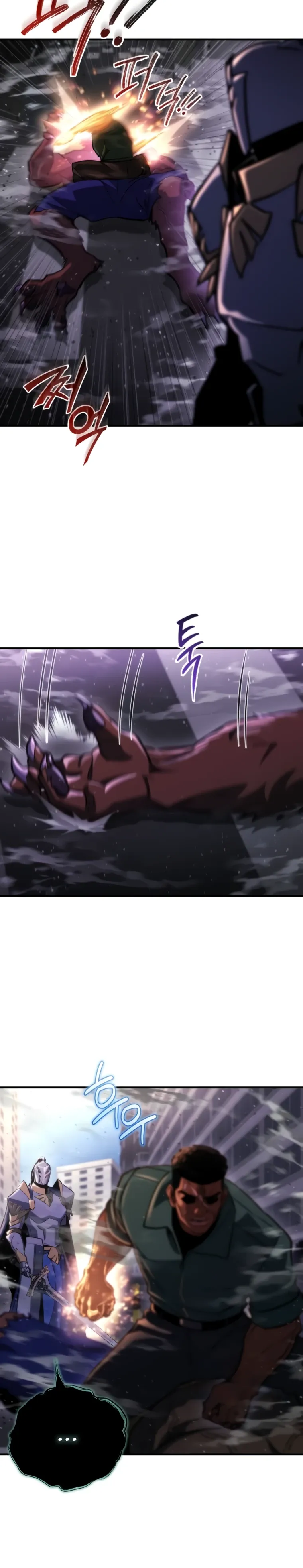 Манга Я скрыл логистический центр во время апокалипсиса - Глава 73 Страница 9