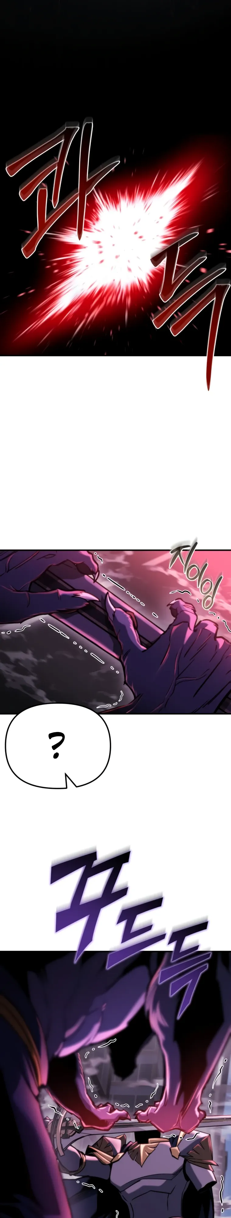 Манга Я скрыл логистический центр во время апокалипсиса - Глава 73 Страница 23