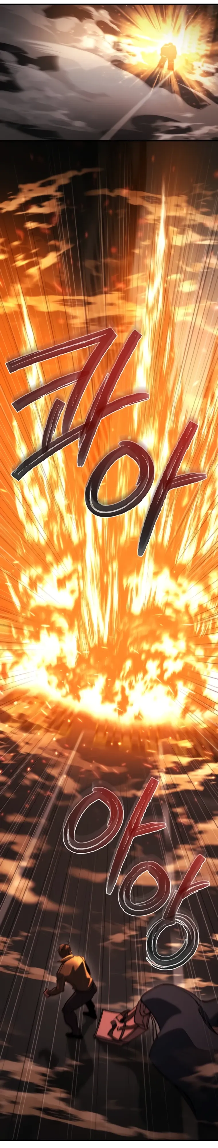 Манга Я скрыл логистический центр во время апокалипсиса - Глава 72 Страница 13