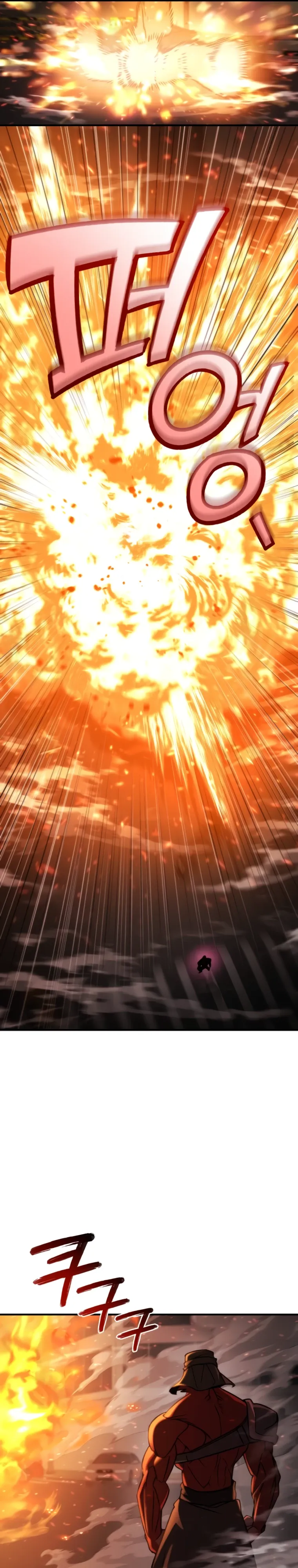 Манга Я скрыл логистический центр во время апокалипсиса - Глава 72 Страница 19