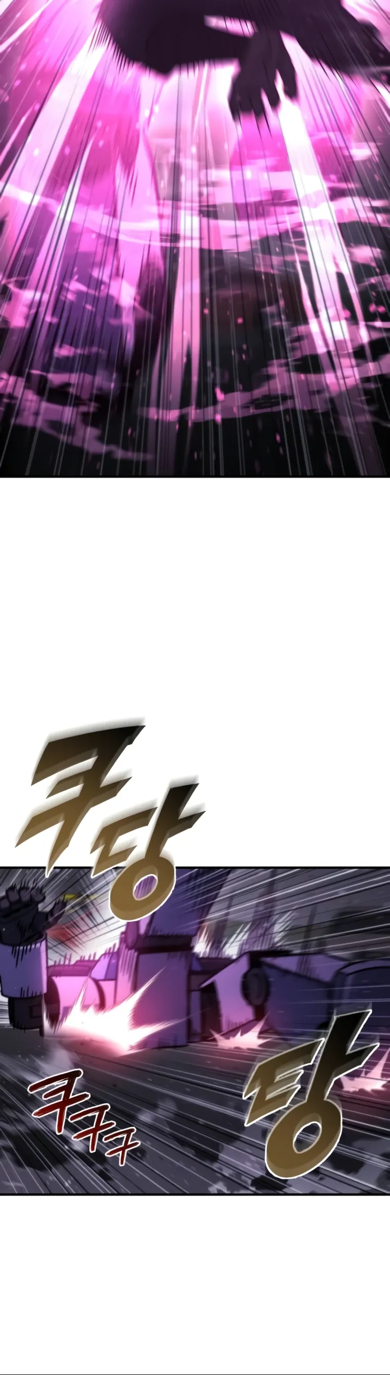 Манга Я скрыл логистический центр во время апокалипсиса - Глава 72 Страница 18