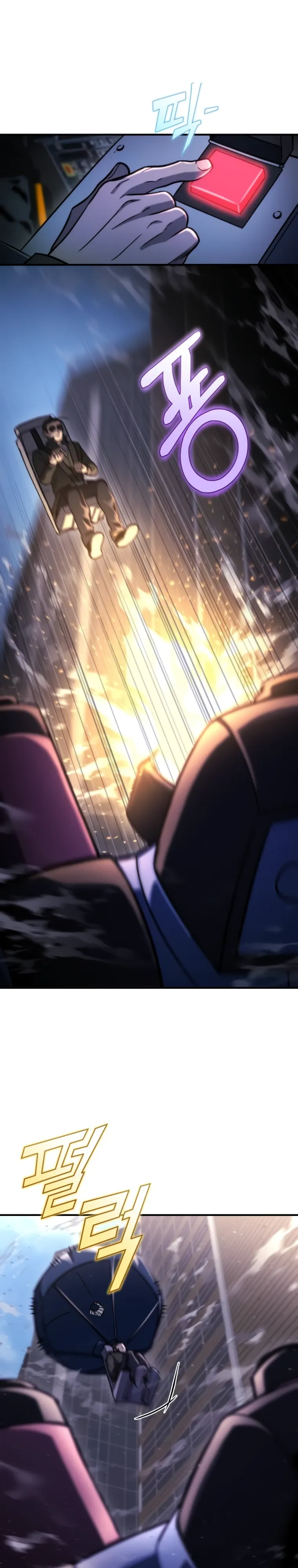 Манга Я скрыл логистический центр во время апокалипсиса - Глава 72 Страница 11