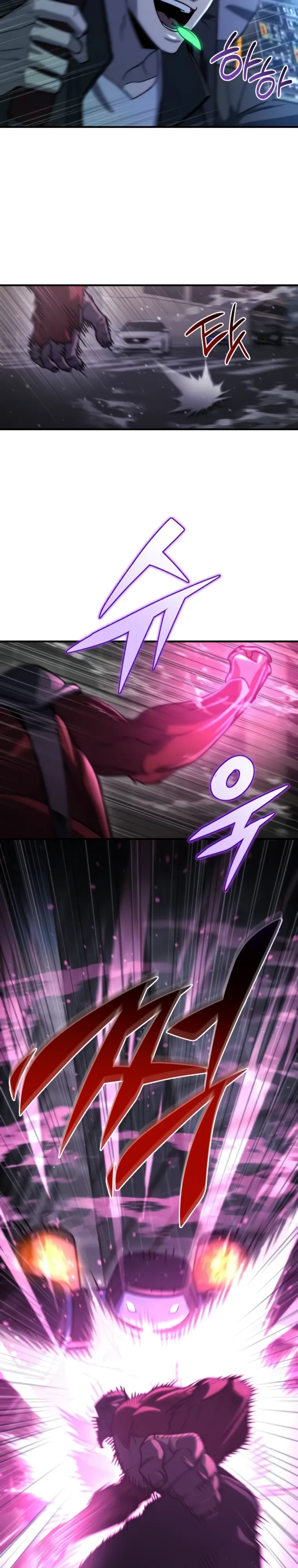 Манга Я скрыл логистический центр во время апокалипсиса - Глава 72 Страница 17