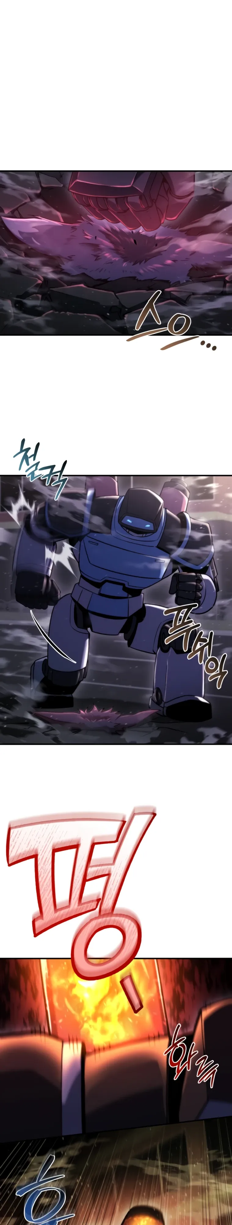 Манга Я скрыл логистический центр во время апокалипсиса - Глава 72 Страница 1