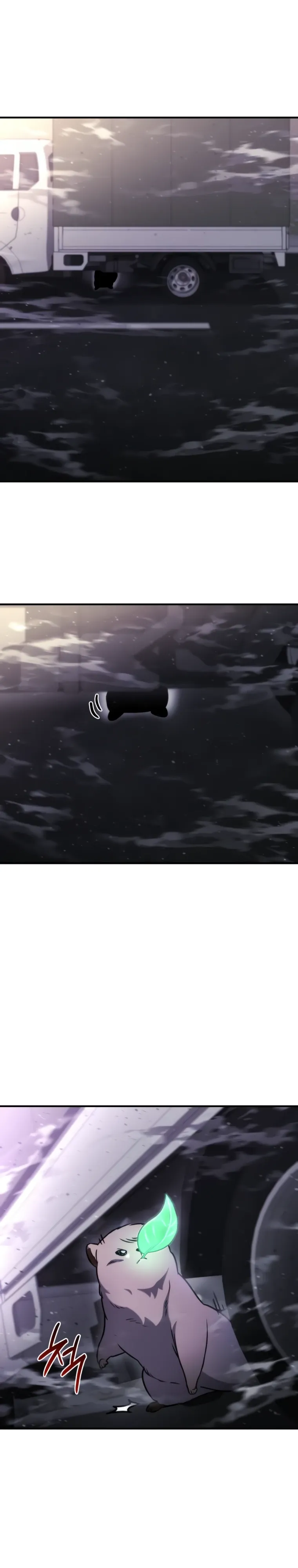 Манга Я скрыл логистический центр во время апокалипсиса - Глава 74 Страница 2