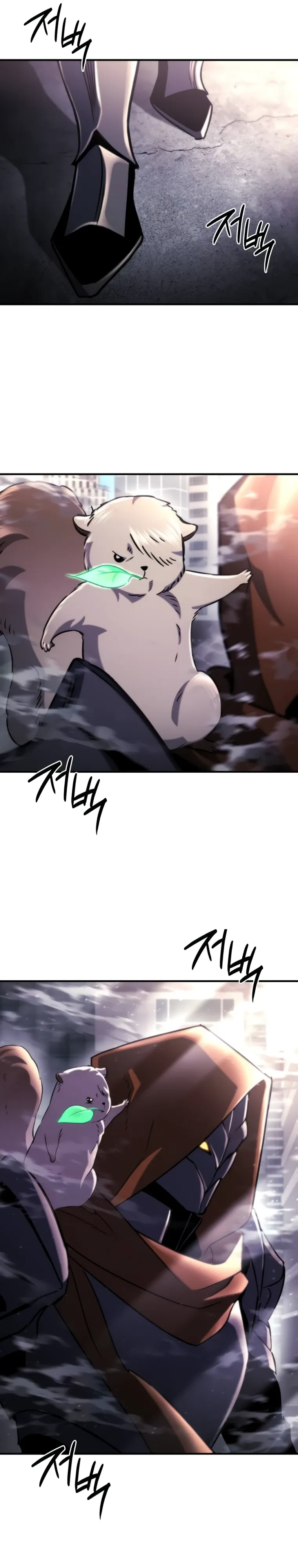 Манга Я скрыл логистический центр во время апокалипсиса - Глава 74 Страница 19