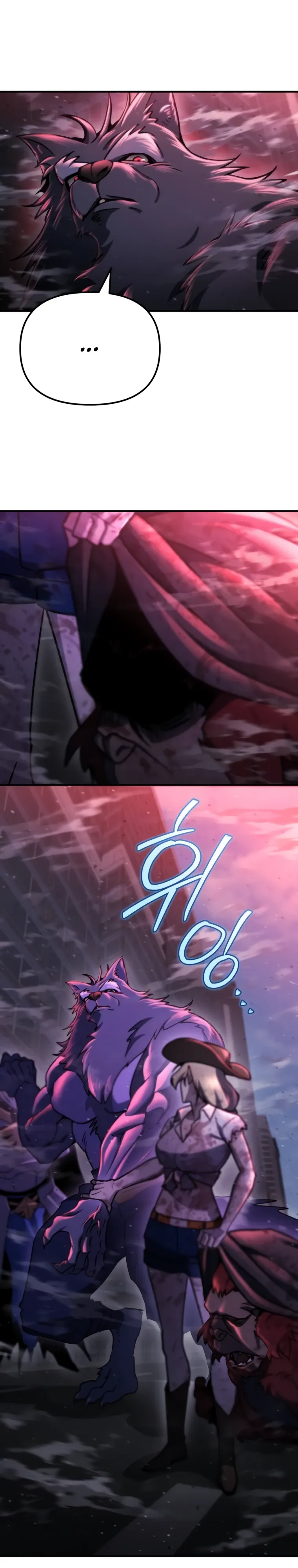 Манга Я скрыл логистический центр во время апокалипсиса - Глава 74 Страница 10