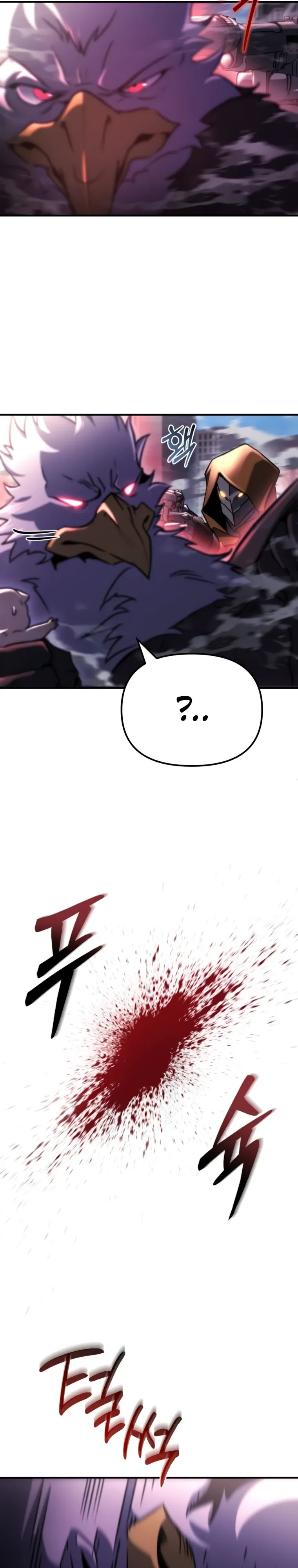 Манга Я скрыл логистический центр во время апокалипсиса - Глава 74 Страница 8