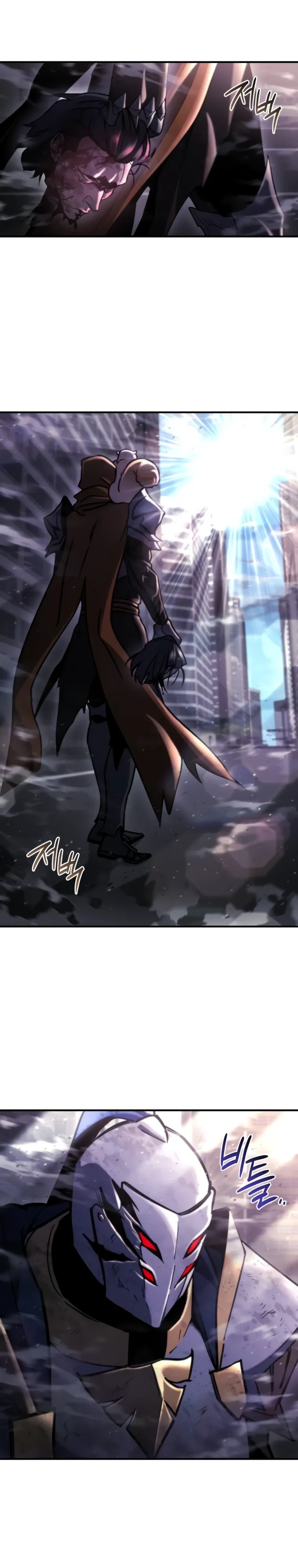 Манга Я скрыл логистический центр во время апокалипсиса - Глава 74 Страница 20