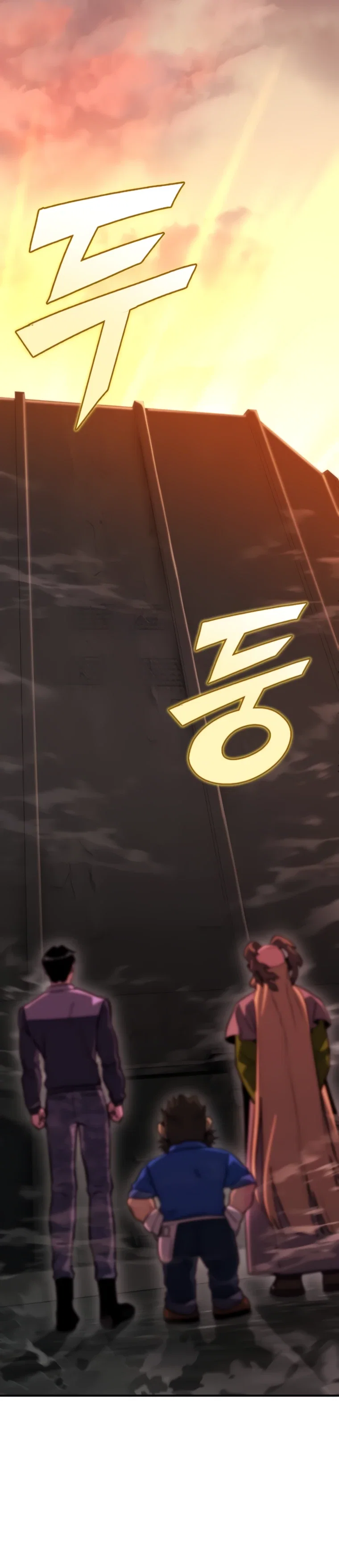 Манга Я скрыл логистический центр во время апокалипсиса - Глава 75 Страница 6