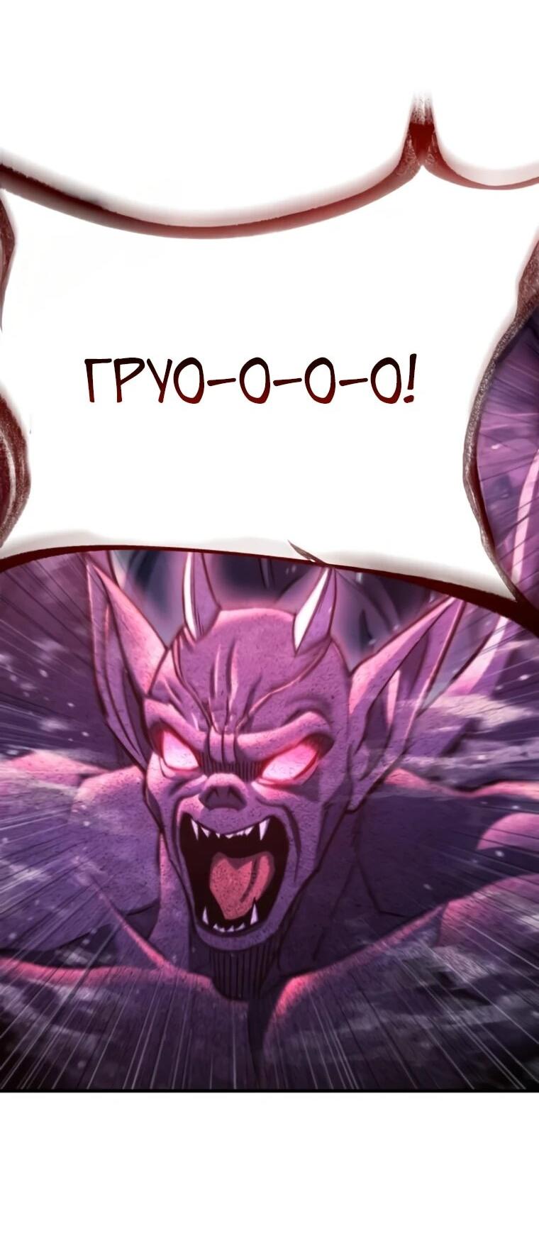 Манга Я скрыл логистический центр во время апокалипсиса - Глава 76 Страница 26