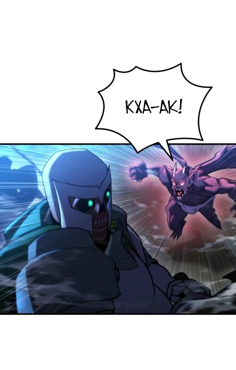 Манга Я скрыл логистический центр во время апокалипсиса - Глава 76 Страница 43