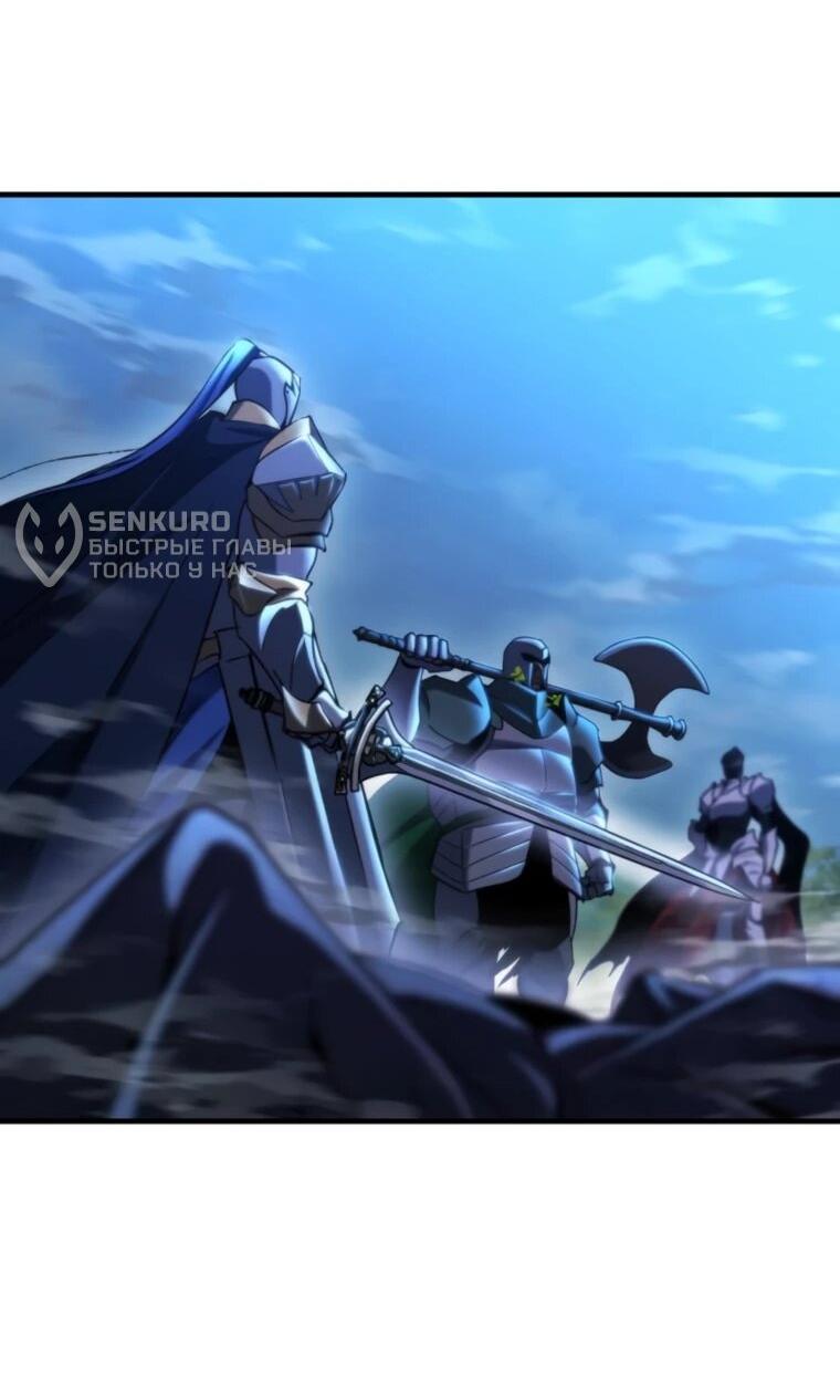 Манга Я скрыл логистический центр во время апокалипсиса - Глава 76 Страница 63