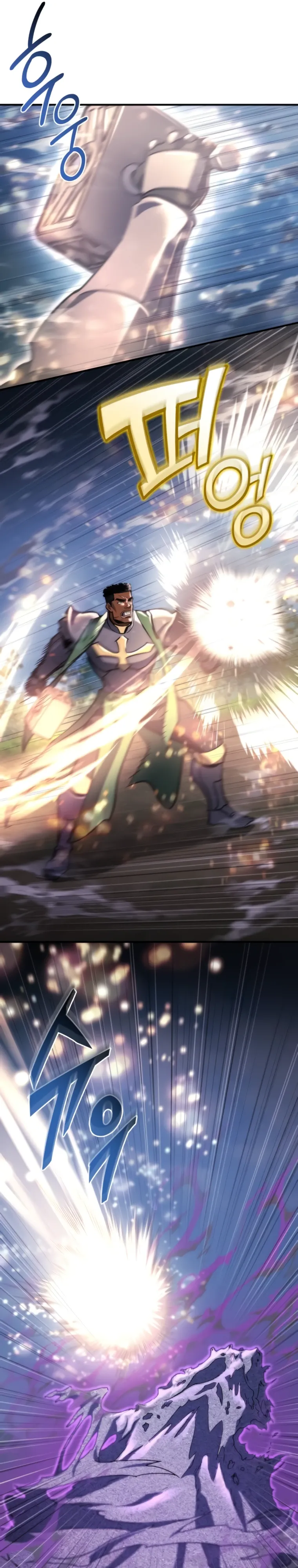 Манга Я скрыл логистический центр во время апокалипсиса - Глава 77 Страница 9