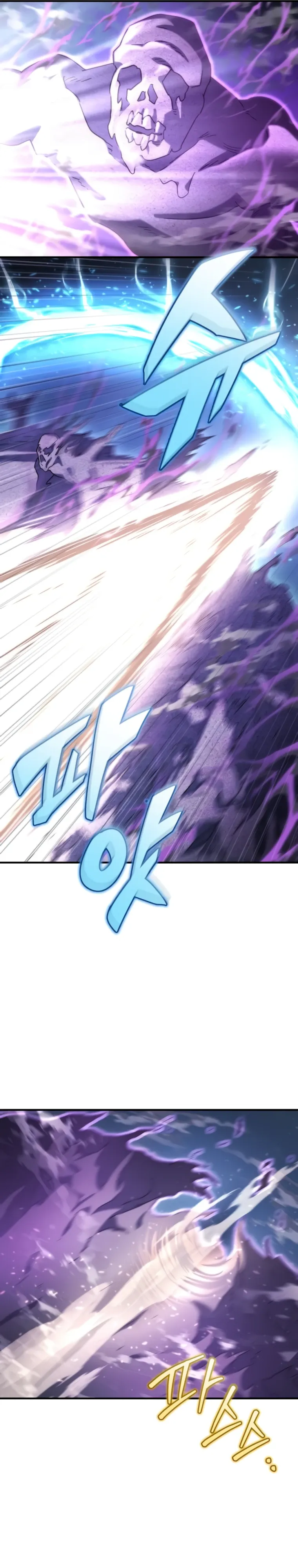 Манга Я скрыл логистический центр во время апокалипсиса - Глава 77 Страница 7